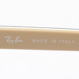 射线玻璃杯Ray-Ban RX4356V 8137