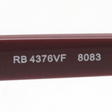 レイバン メガネ Ray-Ban RX4376VF 8083