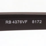 レイバン メガネ Ray-Ban RX4376VF 8172