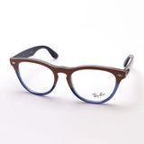 レイバン メガネ Ray-Ban RX4471V 8195