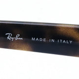 Ray-Ban Glasses RAY-BAN RX4640VF 2012 52