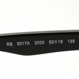射线玻璃杯Ray-Ban RX5017A 2000