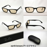 レイバン サングラス Ray-Ban RX5017A 2000 世界最高峰レンズメーカーHOYA製 ライトカラー