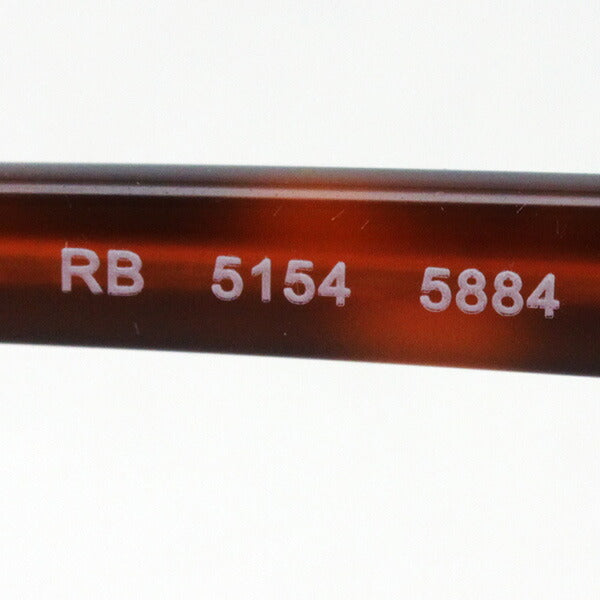 Glasias Ray-Ban Ray-Ban RX5154 5884 Club Master