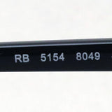 Gafas ray-ban ray-ban rx5154 8049 club maestro