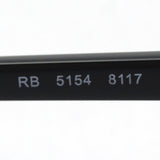 Gafas ray-ban ray-ban rx5154 8117 club maestro