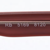 GAJAS RAY-BAN Ray-Ban RX5169 8120