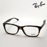 レイバン メガネ Ray-Ban RX5228F 2012
