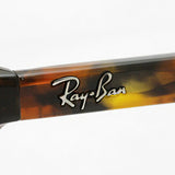 レイバン メガネ Ray-Ban RX5228F 5712
