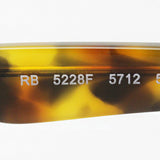 レイバン メガネ Ray-Ban RX5228F 5712