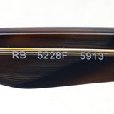 Ray-Ban Glasses RAY-BAN RX5228F 5913