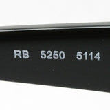 レイバン メガネ Ray-Ban RX5250 5114