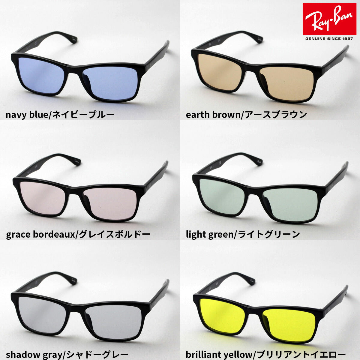 レイバン サングラス Ray-Ban RX5279F 2000 世界最高峰レンズメーカー