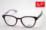 レイバン メガネ Ray-Ban RX5311F 5240