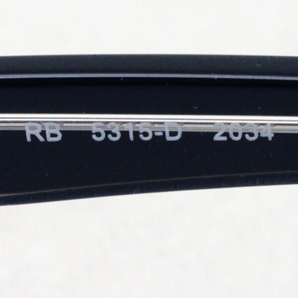 レイバン メガネ Ray-Ban RX5315D 2034