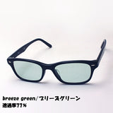 レイバン サングラス Ray-Ban RX5345D 2000 世界最高峰レンズメーカーHOYA製 light color