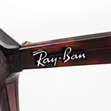 レイバン メガネ Ray-Ban RX5352F 5628