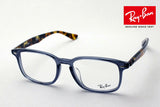 レイバン メガネ Ray-Ban RX5353F 5629