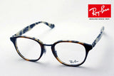 レイバン メガネ Ray-Ban RX5355F 5676