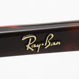 レイバン メガネ Ray-Ban RX5358TD 2372