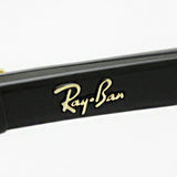 レイバン メガネ Ray-Ban RX5358TD 5707