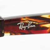 レイバン メガネ Ray-Ban RX5359F 5710