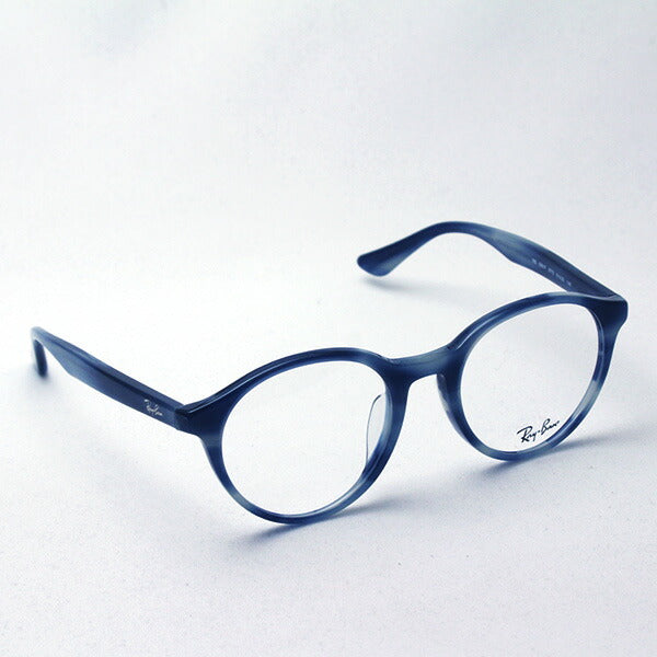レイバン メガネ Ray-Ban RX5361F 5773