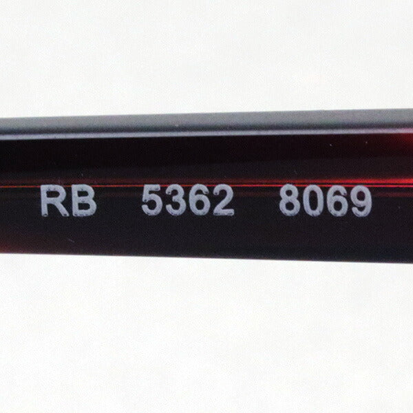 射线玻璃杯Ray-Ban RX5362 8069