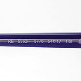 レイバン メガネ Ray-Ban RX5362F 5776