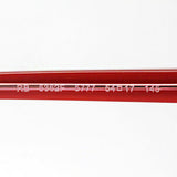 レイバン メガネ Ray-Ban RX5362F 5777