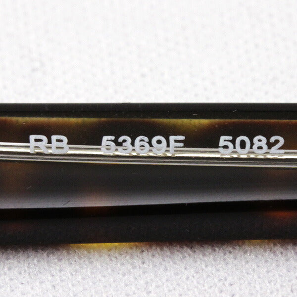 レイバン メガネ Ray-Ban RX5369F 5082