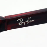 レイバン メガネ Ray-Ban RX5369F 8054