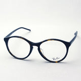 レイバン メガネ Ray-Ban RX5371F 2012 エリカ