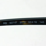 レイバン メガネ Ray-Ban RX5371F 2012 エリカ