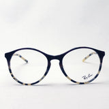 レイバン メガネ Ray-Ban RX5371F 5869 エリカ