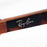 レイバン メガネ Ray-Ban RX5375F 5713