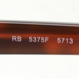 レイバン メガネ Ray-Ban RX5375F 5713