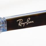 レイバン メガネ Ray-Ban RX5375F 5883