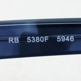 レイバン メガネ Ray-Ban RX5380F 5946