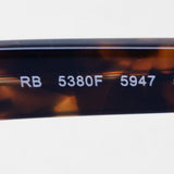 レイバン メガネ Ray-Ban RX5380F 5947