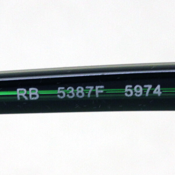 レイバン メガネ Ray-Ban RX5387F 5974 エリカ