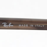 射线玻璃杯Ray-Ban RX5393F 8107 Leonardo