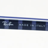 射线玻璃杯Ray-Ban RX5394 8090 John