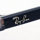 Ray-Ban Glasses Ray-Ban RX5394 8091 John
