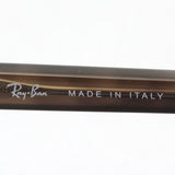 射线玻璃杯Ray-Ban RX5394 8107 John