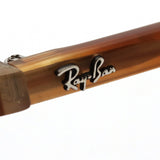 射线玻璃杯Ray-Ban RX5394 8108 John