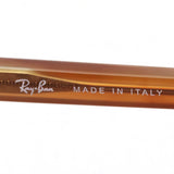 射线玻璃杯Ray-Ban RX5394 8108 John