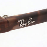 レイバン メガネ Ray-Ban RX5394 8227 ジョン