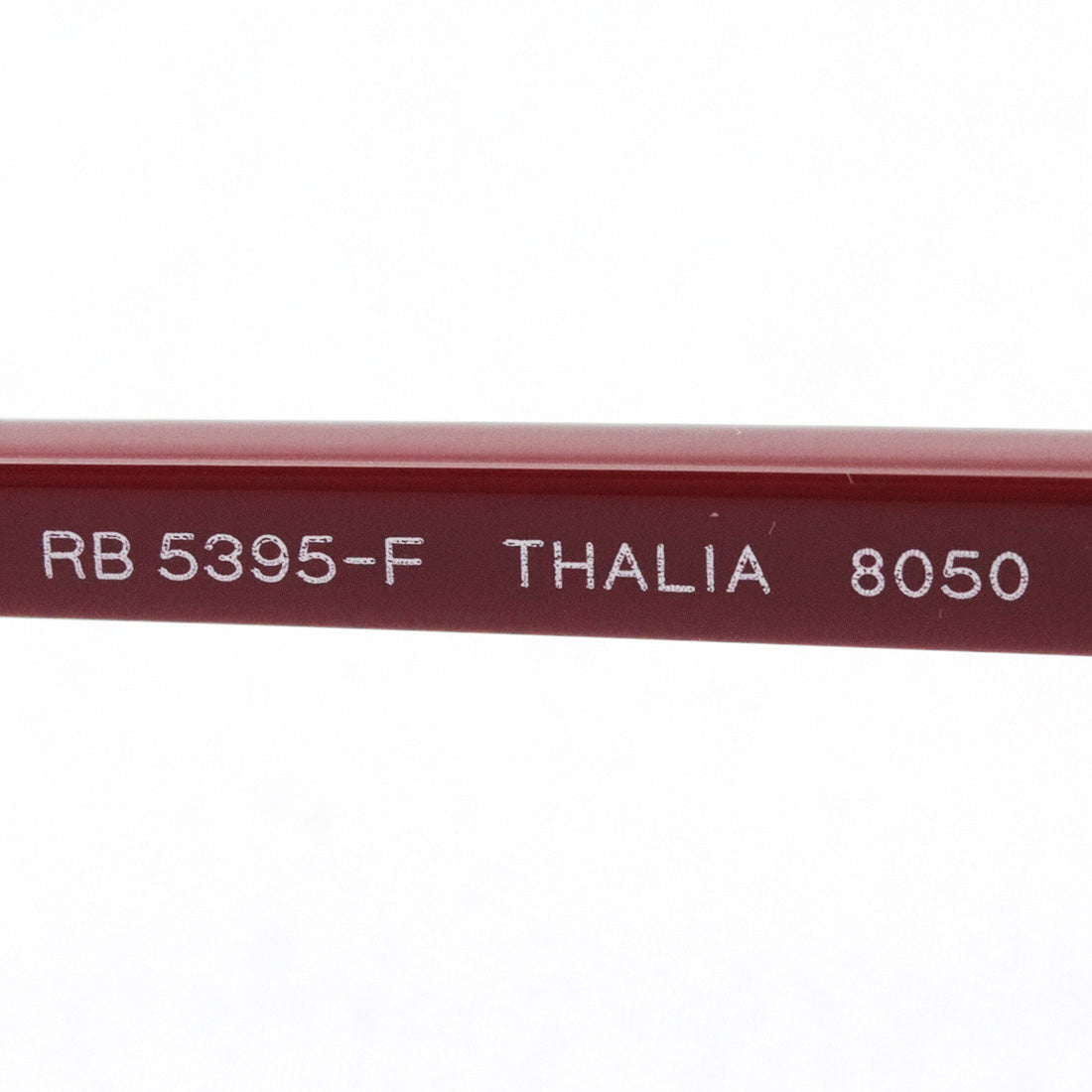 レイバン メガネ Ray-Ban RX5395F 8050