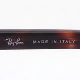 射线玻璃杯Ray-Ban RX5395F 8175